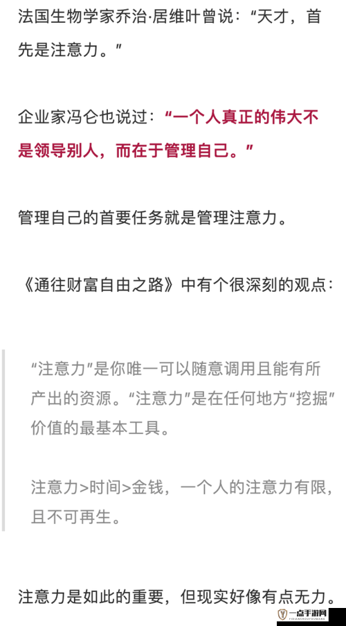 S 货是不是欠 G 了 MBA 智库：探讨个人与组织的关系