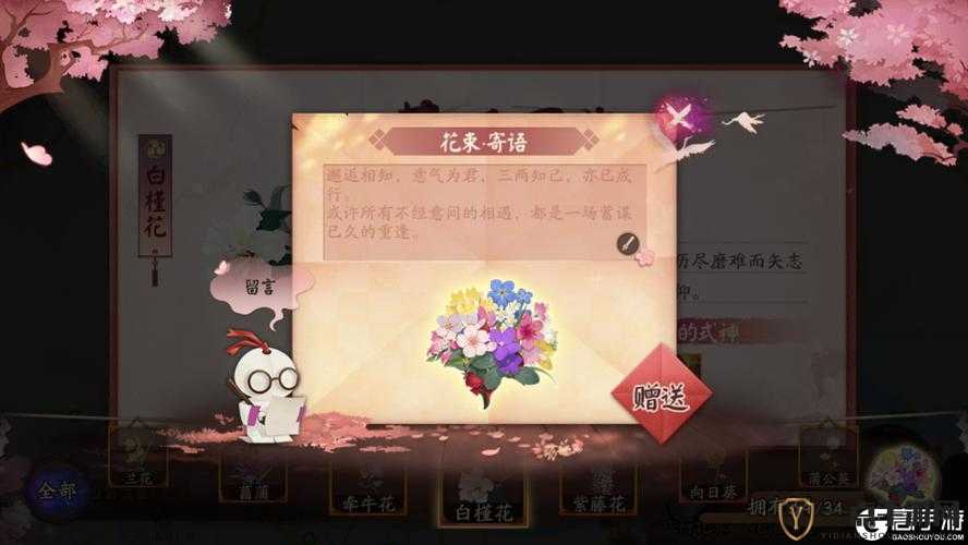 阴阳师千鹤结缘花签全面攻略，详解花签玩法规则与技巧