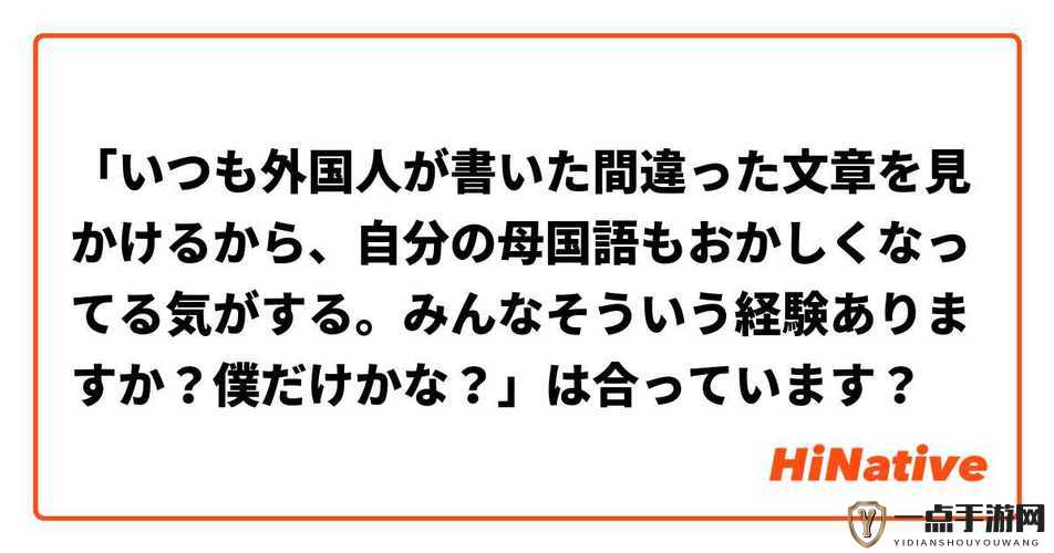 あなたのお母さん这是什么意思：其背后的含义