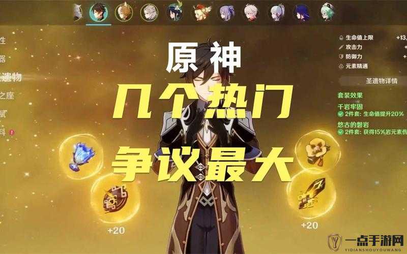 原神最新上线时间正式公布，双端（PC&移动端）定档详情全面揭秘