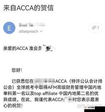 ACCA 少女网课韩国：打造专业会计学习的优质平台