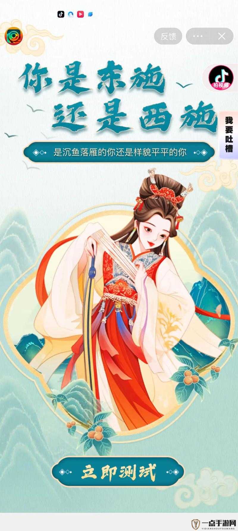 古代美女西施：没钱还债，甘愿以自身抵债